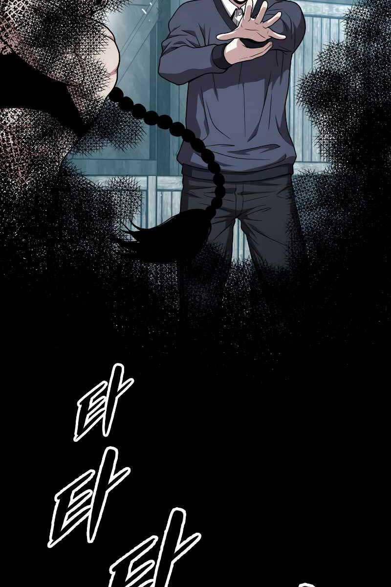 Luyện Cấp Chốn Địa Ngục 53 trang 20