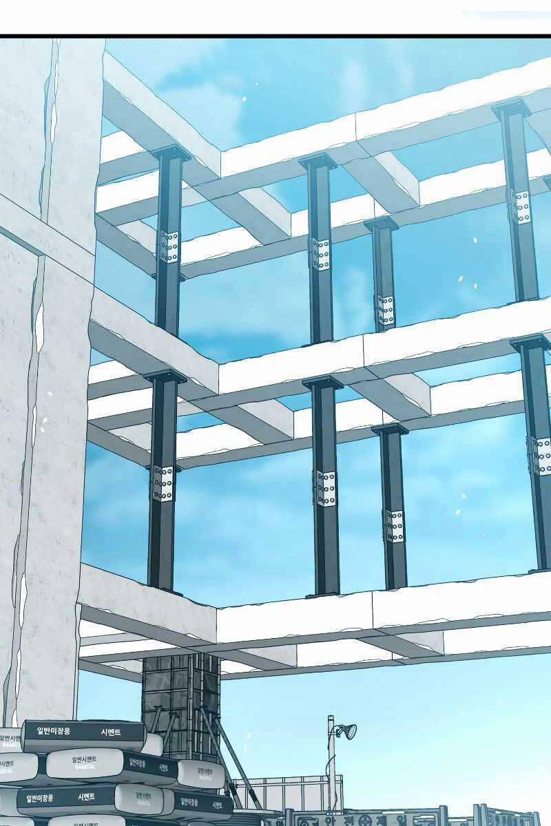 Luyện Cấp Chốn Địa Ngục 53 trang 59