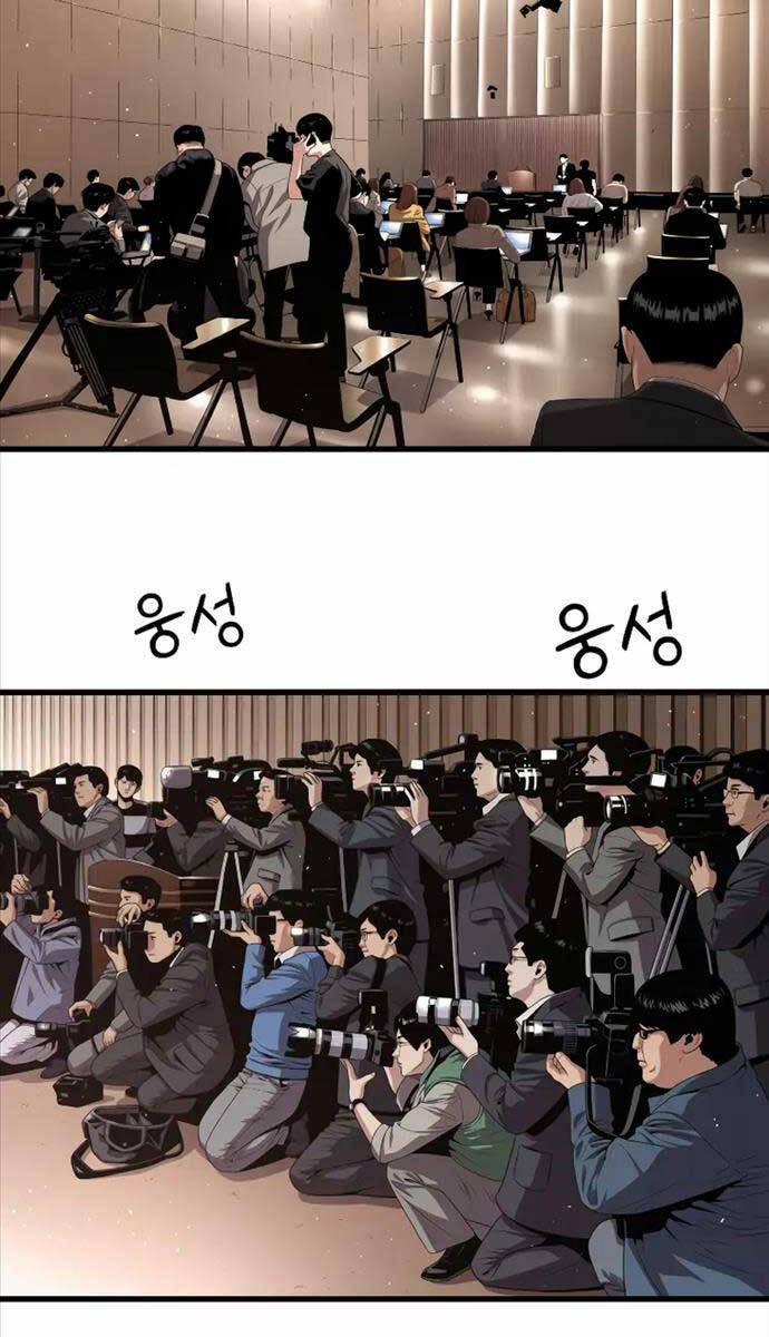 Luyện Cấp Chốn Địa Ngục 54 trang 62