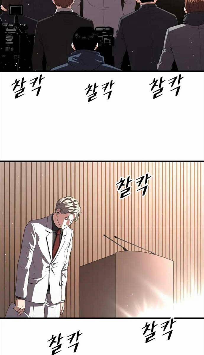 Luyện Cấp Chốn Địa Ngục 54 trang 64