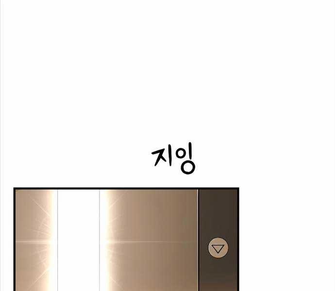 Luyện Cấp Chốn Địa Ngục 56 trang 148