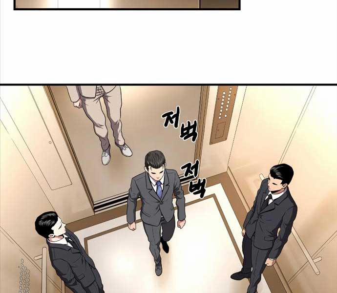 Luyện Cấp Chốn Địa Ngục 56 trang 149