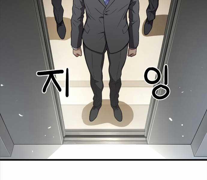 Luyện Cấp Chốn Địa Ngục 56 trang 173