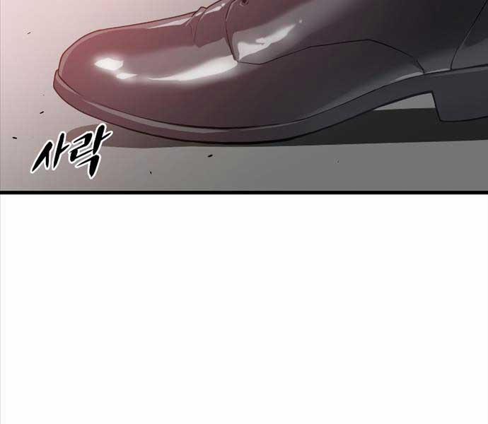 Luyện Cấp Chốn Địa Ngục 56 trang 176