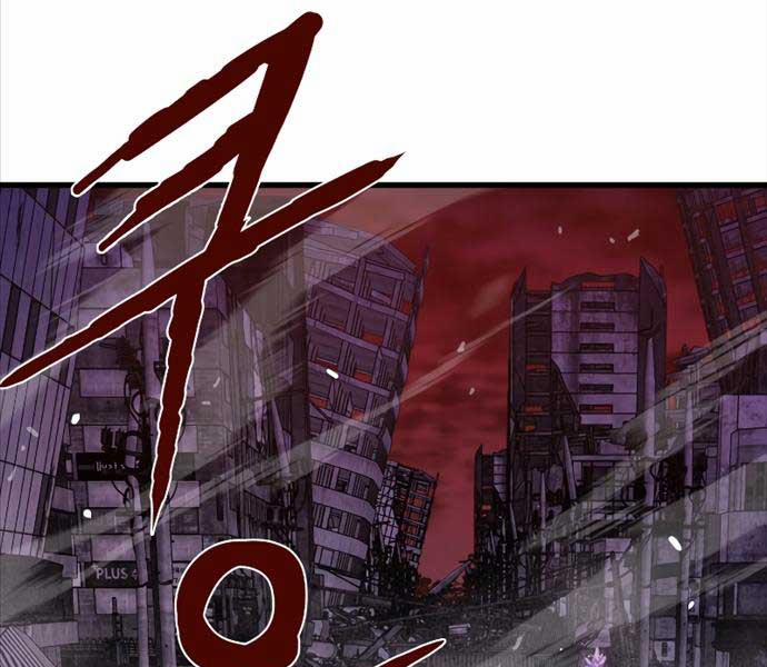 Luyện Cấp Chốn Địa Ngục 56 trang 180