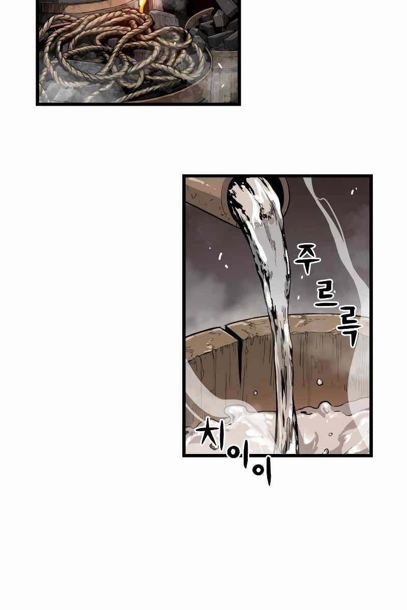 Luyện Cấp Chốn Địa Ngục 57 trang 19