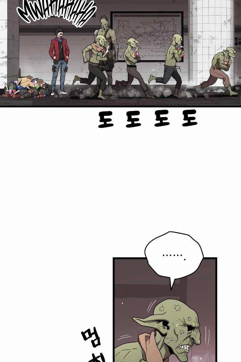 Luyện Cấp Chốn Địa Ngục 57 trang 28