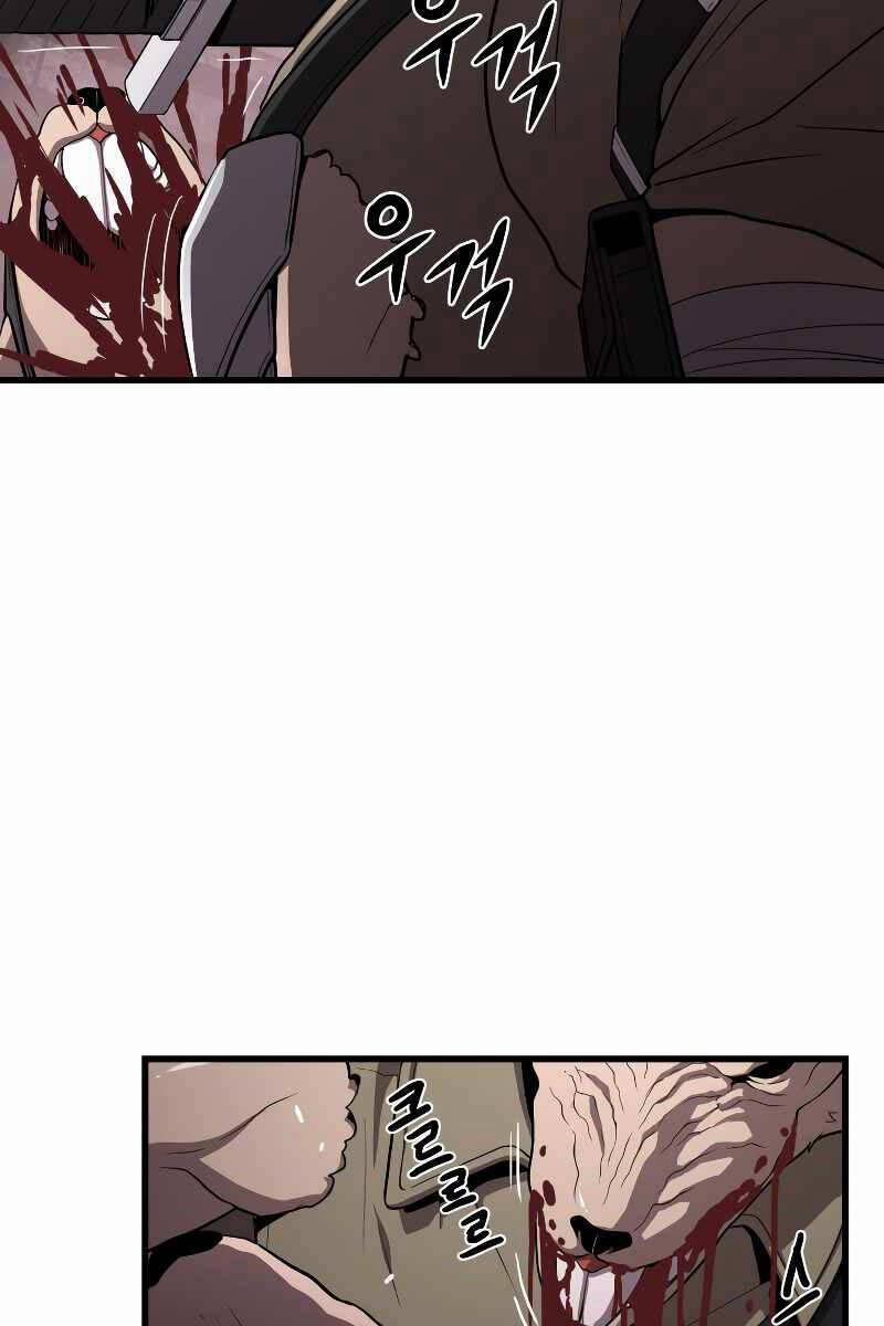 Luyện Cấp Chốn Địa Ngục 57 trang 74