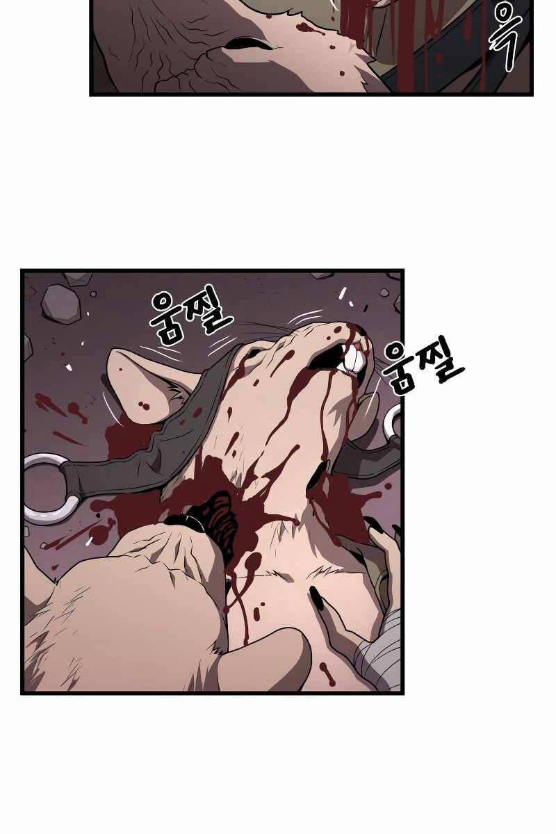 Luyện Cấp Chốn Địa Ngục 57 trang 75