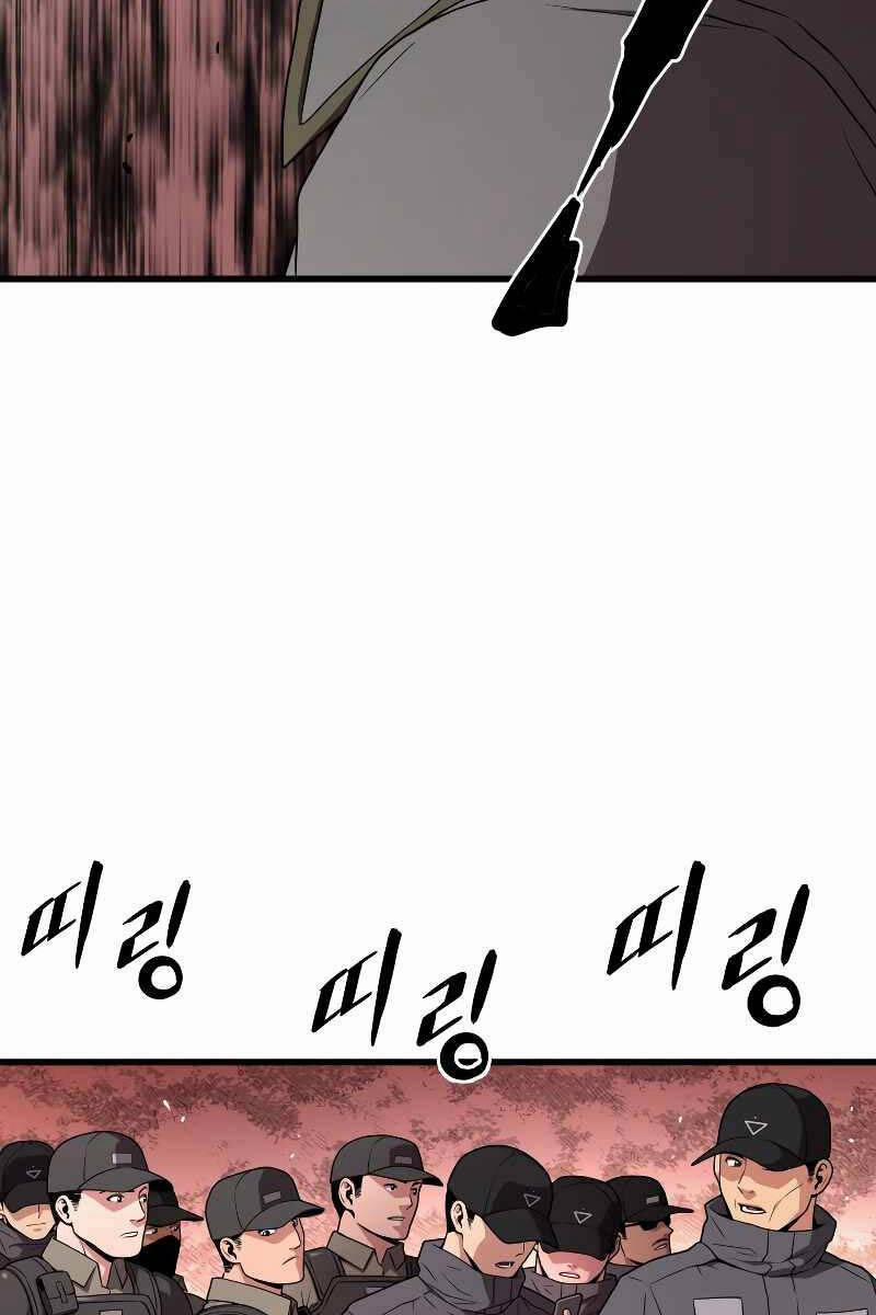 Luyện Cấp Chốn Địa Ngục 58 trang 21