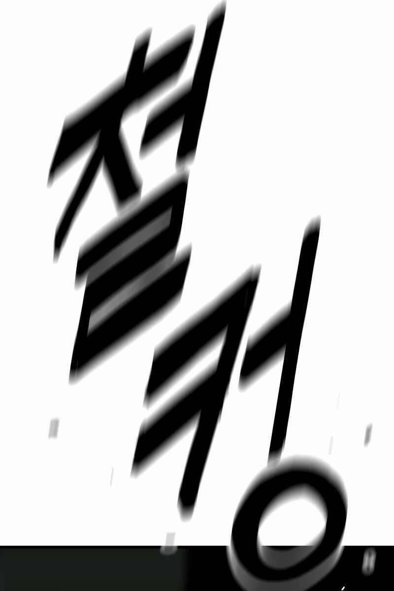 Luyện Cấp Chốn Địa Ngục 59 trang 103