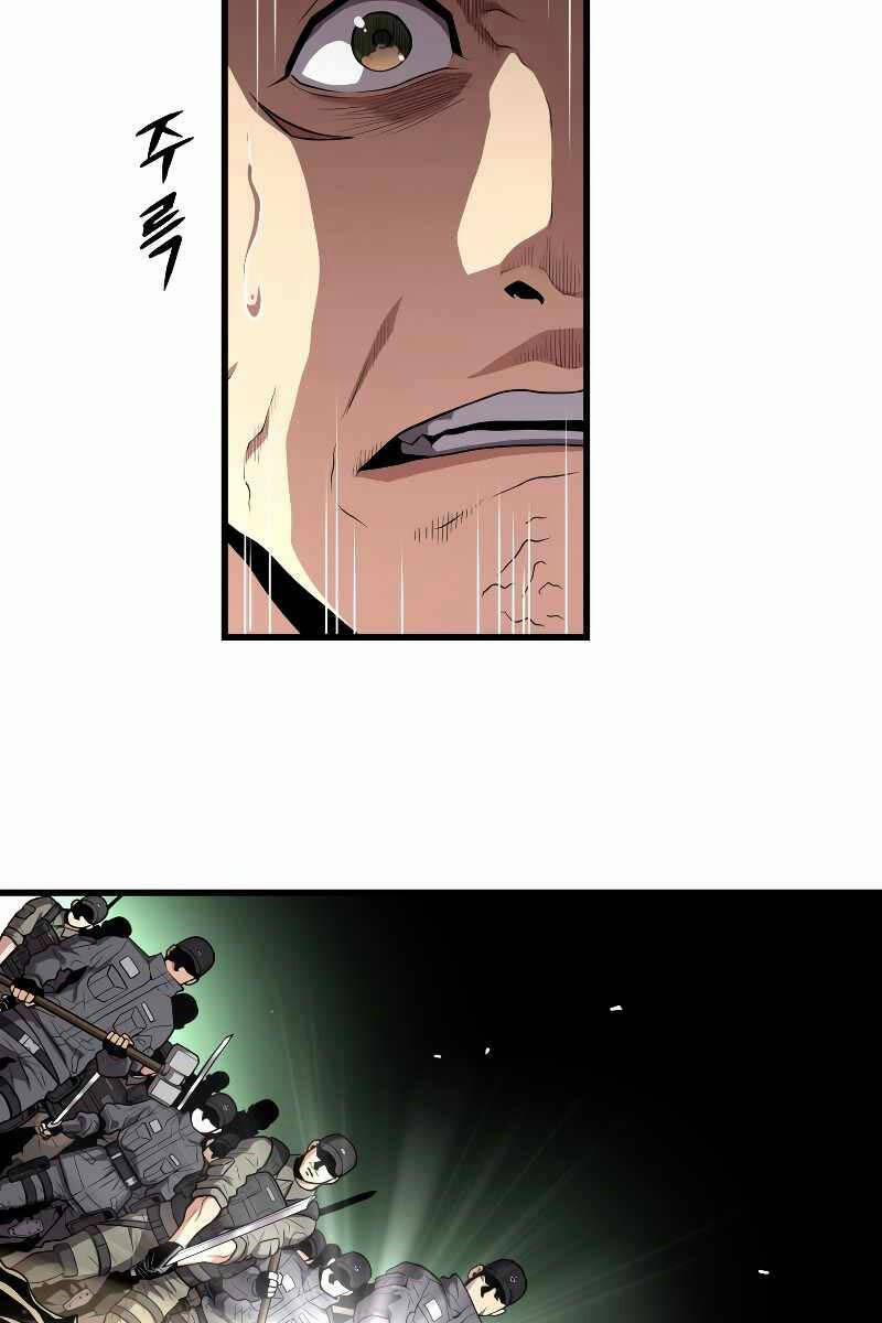 Luyện Cấp Chốn Địa Ngục 59 trang 45