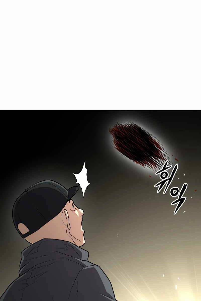 Luyện Cấp Chốn Địa Ngục 59 trang 48