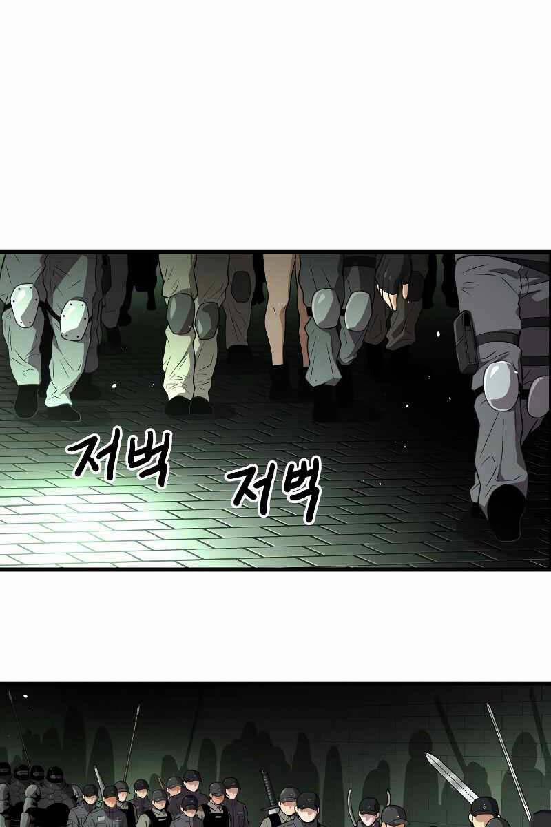 Luyện Cấp Chốn Địa Ngục 59 trang 68