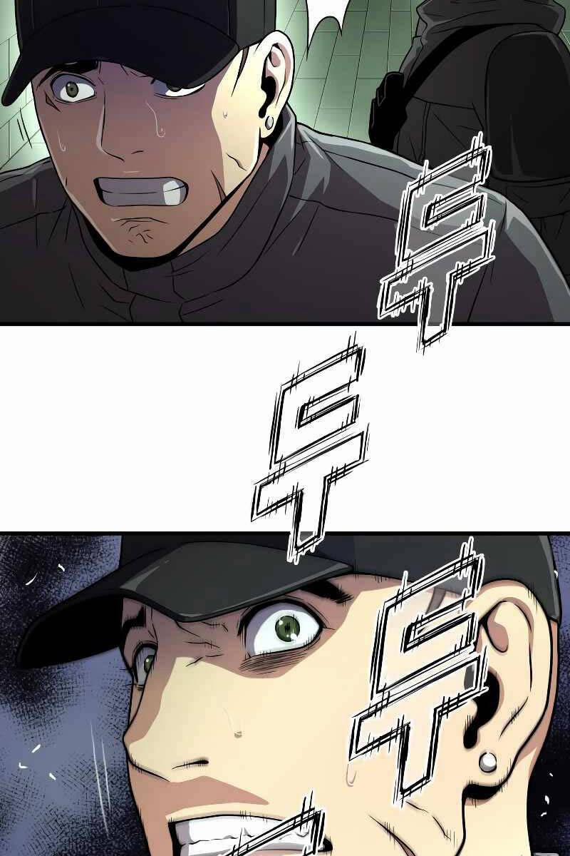 Luyện Cấp Chốn Địa Ngục 60 trang 10