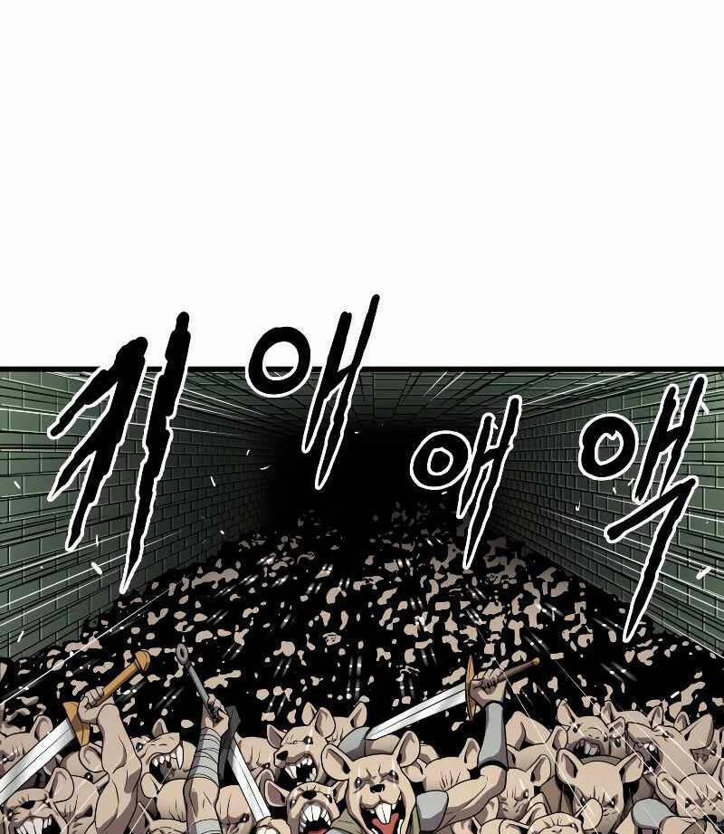 Luyện Cấp Chốn Địa Ngục 60 trang 22