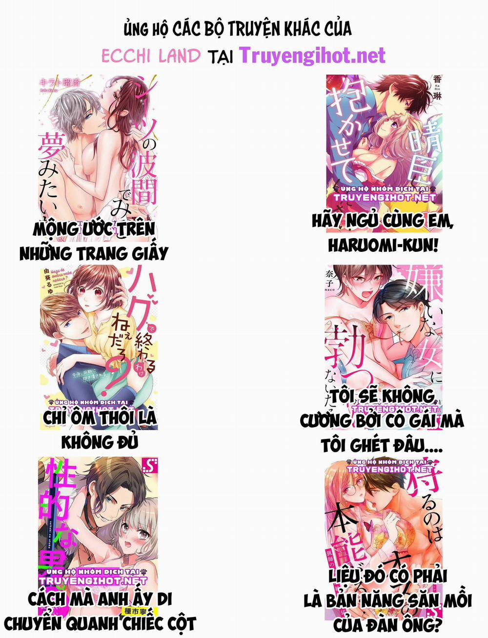 Luyện Tập Sex Với Bạn Thời Thơ Ấu 19.2 trang 5