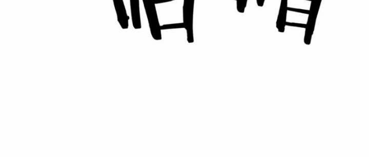 Luyện Thể Trăm Nghìn Tầng 317 trang 15