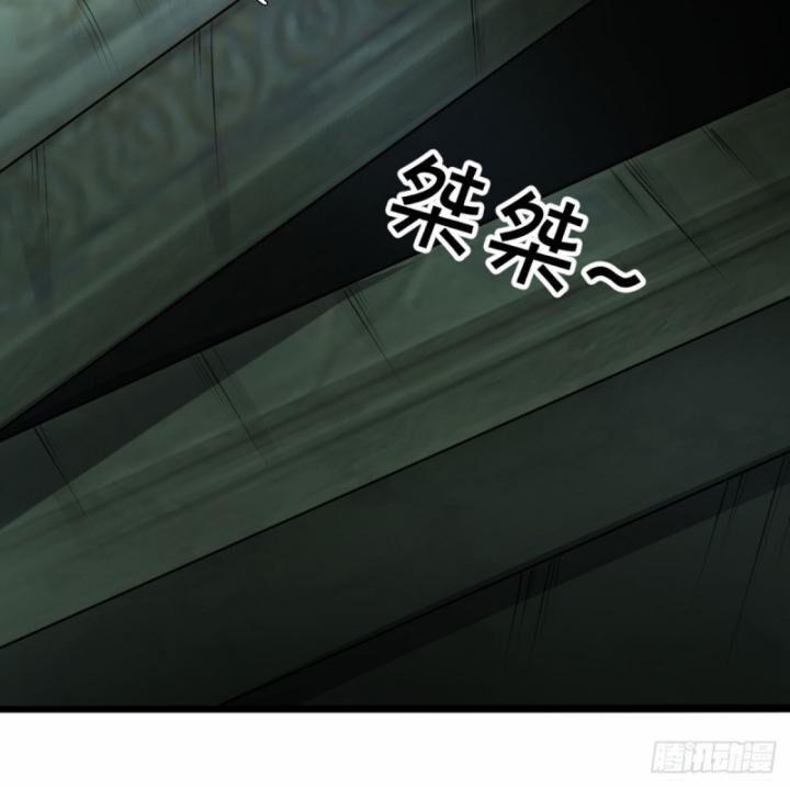 Luyện Thể Trăm Nghìn Tầng 322 trang 5