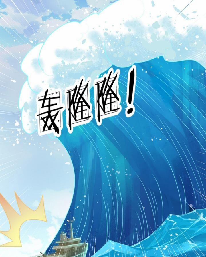 Luyện Thể Trăm Nghìn Tầng 324 trang 33