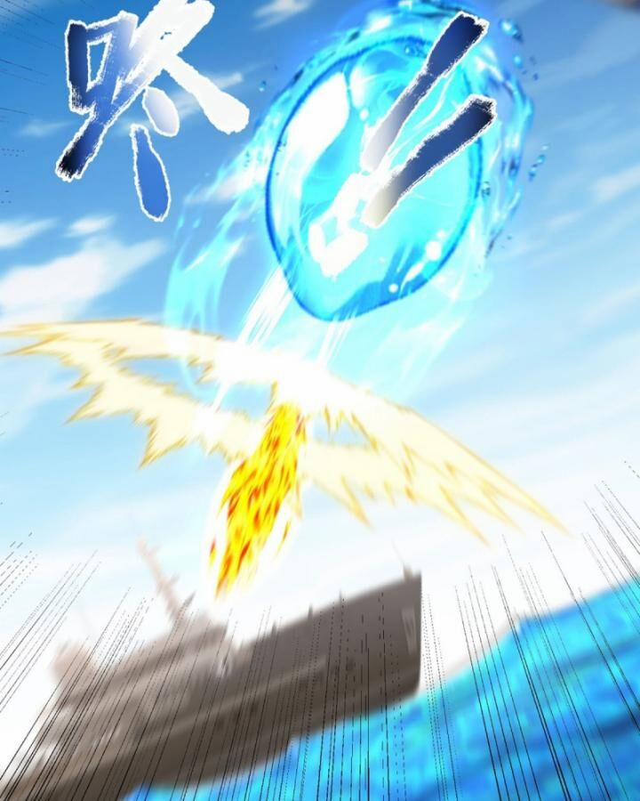 Luyện Thể Trăm Nghìn Tầng 325 trang 23