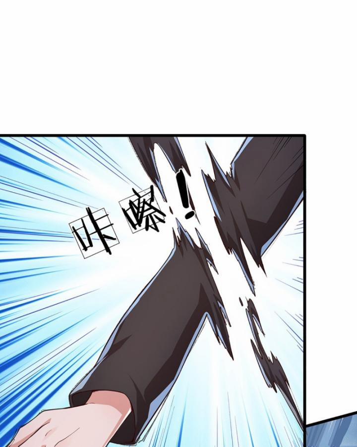 Luyện Thể Trăm Nghìn Tầng 331 trang 13