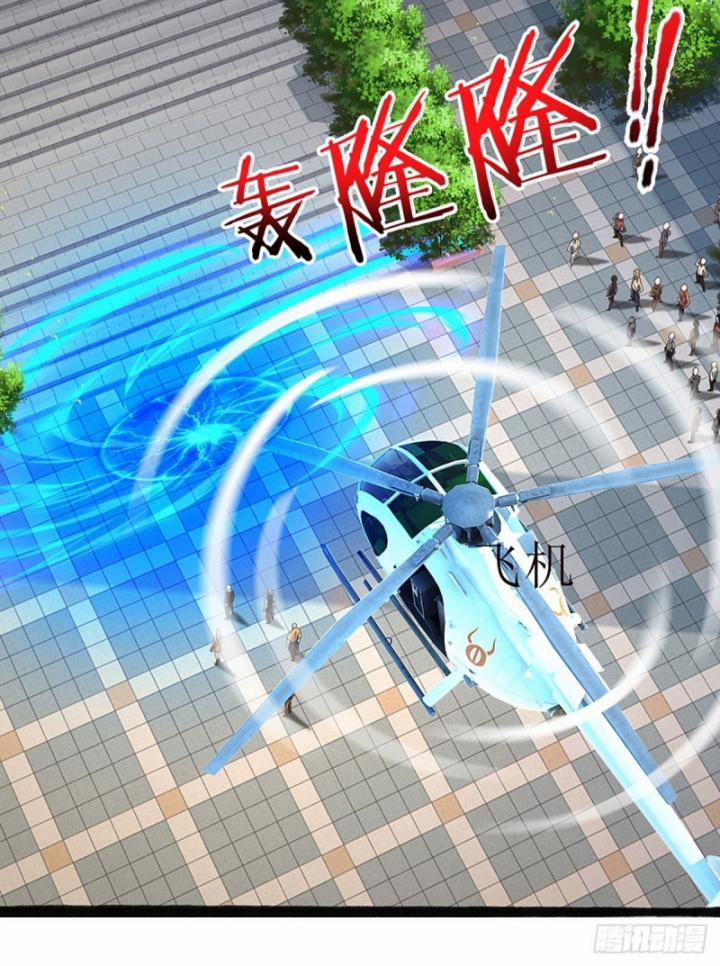 Luyện Thể Trăm Nghìn Tầng 331 trang 50