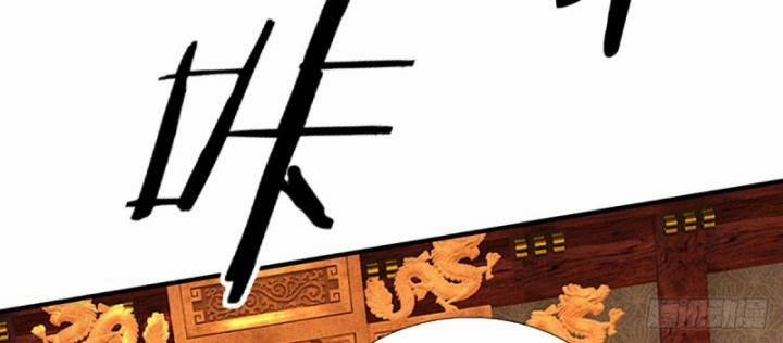 Luyện Thể Trăm Nghìn Tầng 343 trang 5