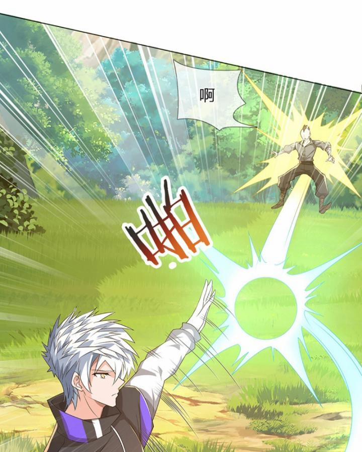 Luyện Thể Trăm Nghìn Tầng 348 trang 8