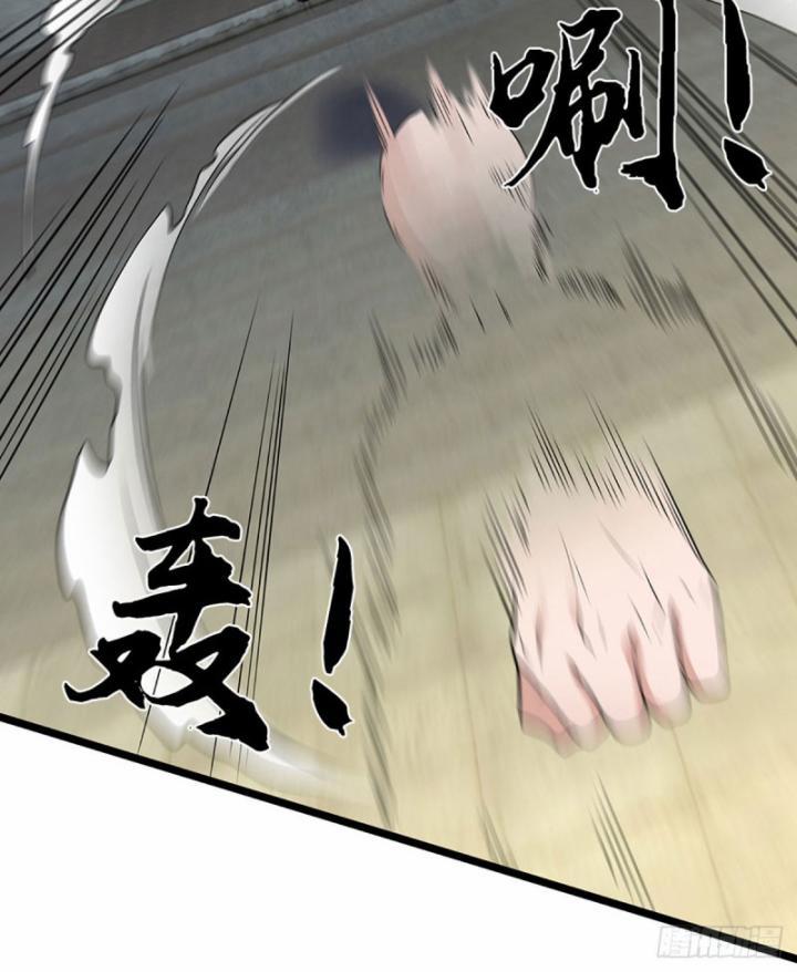 Luyện Thể Trăm Nghìn Tầng 358 trang 75