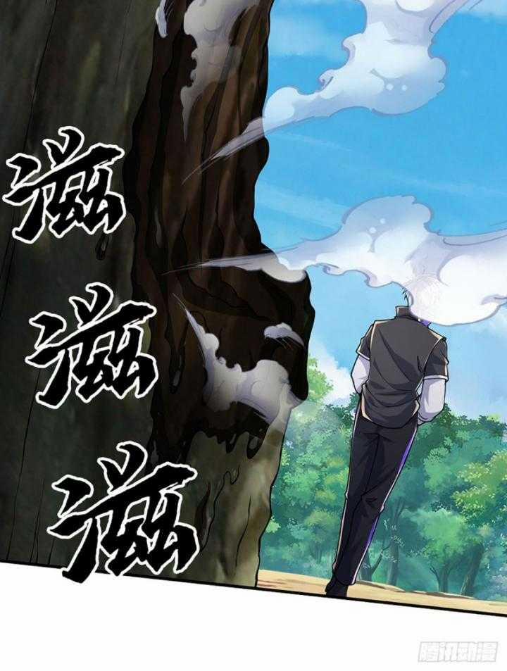 Luyện Thể Trăm Nghìn Tầng 364 trang 68