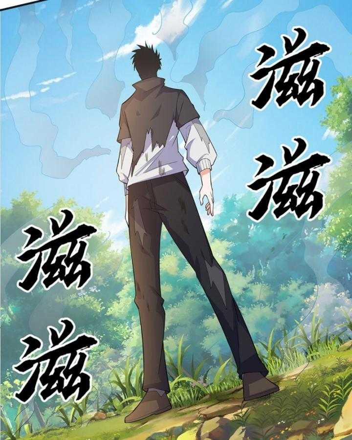 Luyện Thể Trăm Nghìn Tầng 365 trang 16