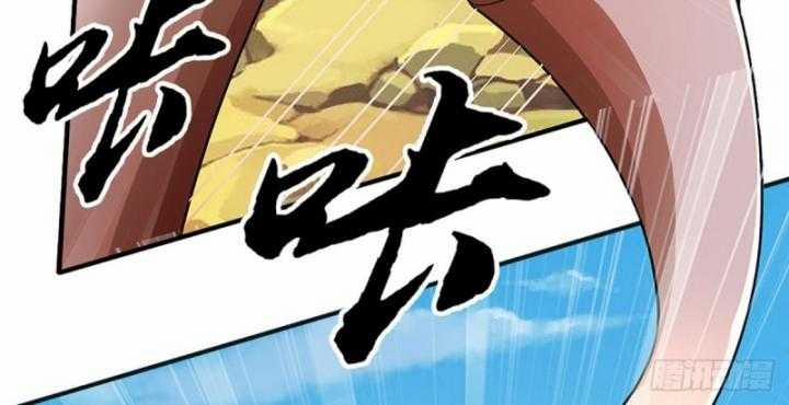 Luyện Thể Trăm Nghìn Tầng 365 trang 23