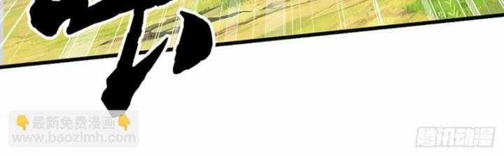 Luyện Thể Trăm Nghìn Tầng 365 trang 3