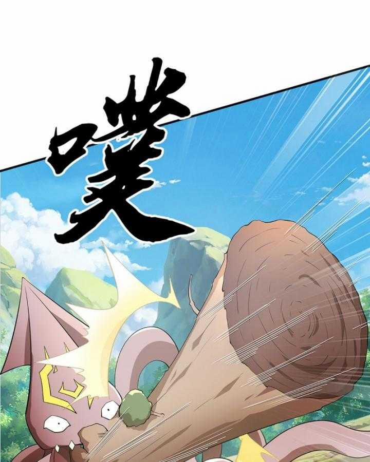 Luyện Thể Trăm Nghìn Tầng 365 trang 9