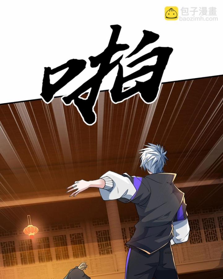 Luyện Thể Trăm Nghìn Tầng 371 trang 59