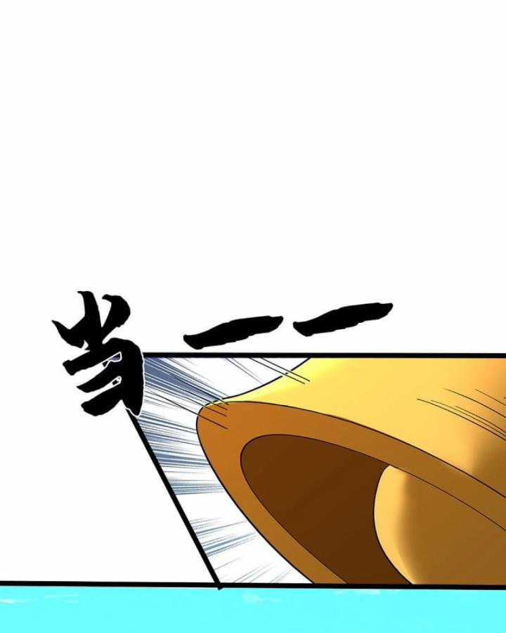 Luyện Thể Trăm Nghìn Tầng 375 trang 12