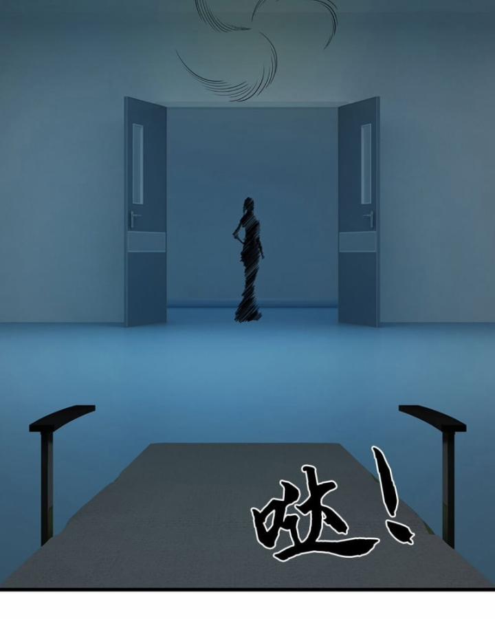 Luyện Thể Trăm Nghìn Tầng 380 trang 67