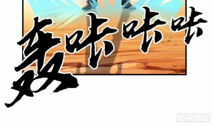 Luyện Thể Trăm Nghìn Tầng 382 trang 41