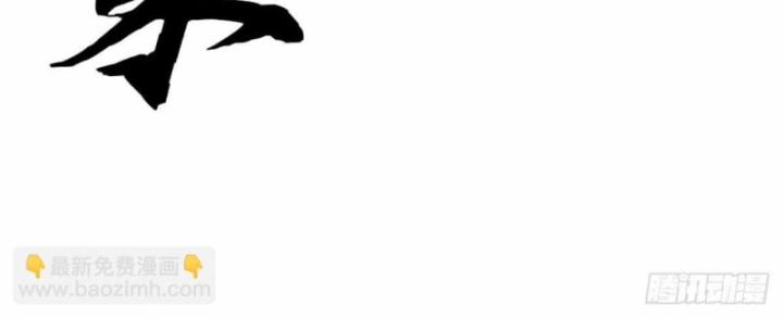 Luyện Thể Trăm Nghìn Tầng 382 trang 9