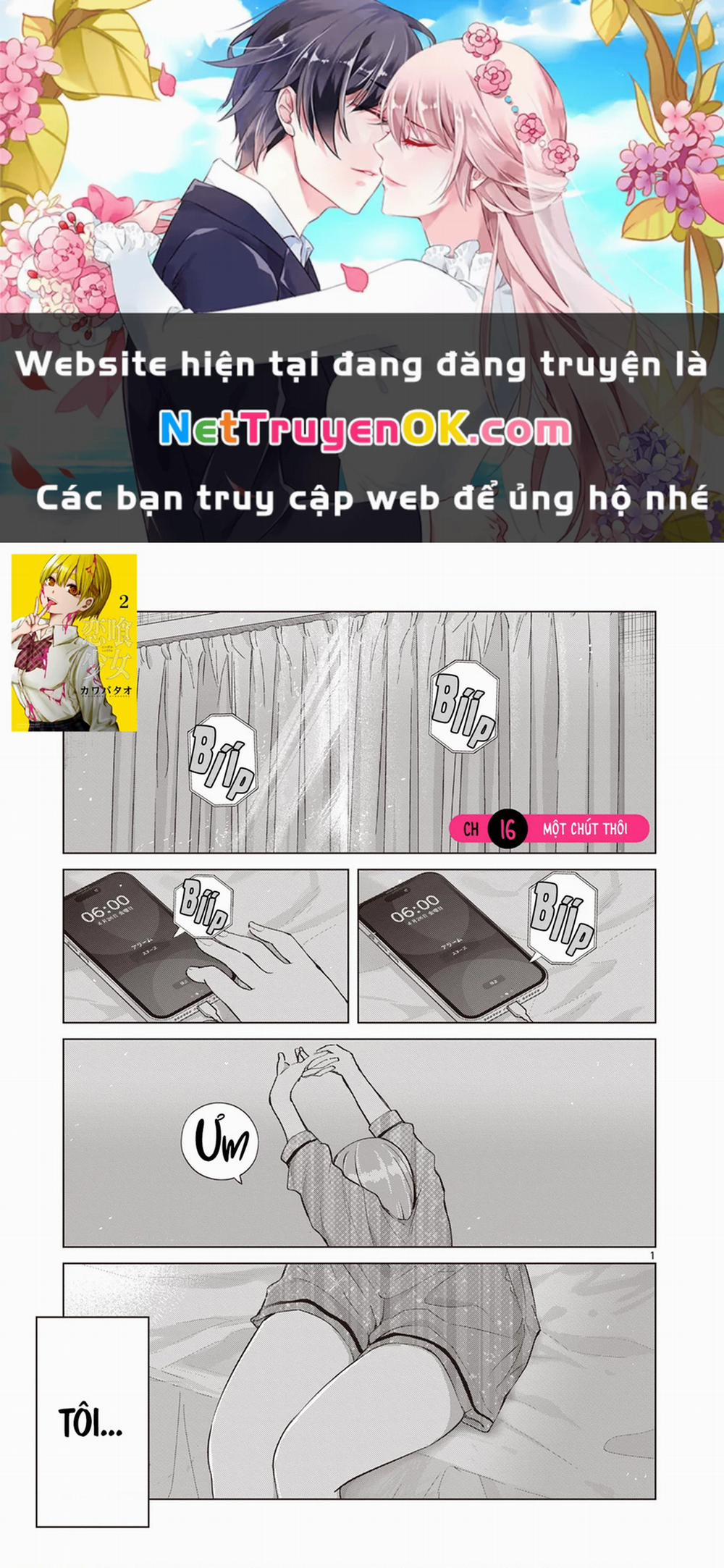 Luyến Thực Nữ 16 trang 0