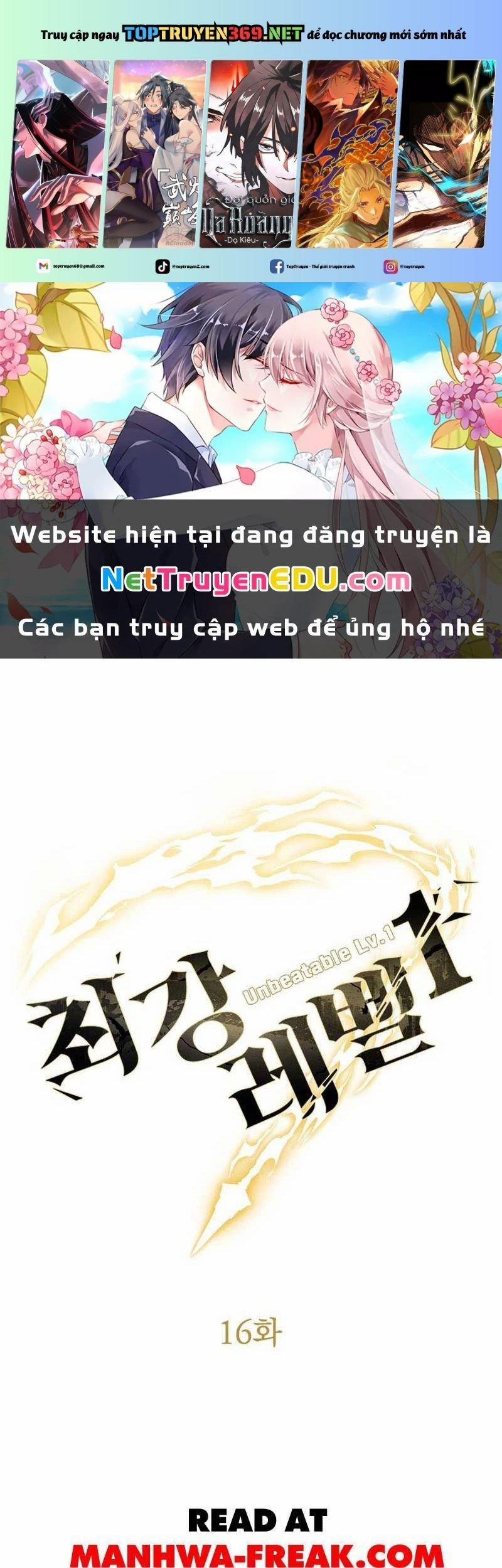 Lv 1 Bất Khả Chiến Bại 16 trang 0