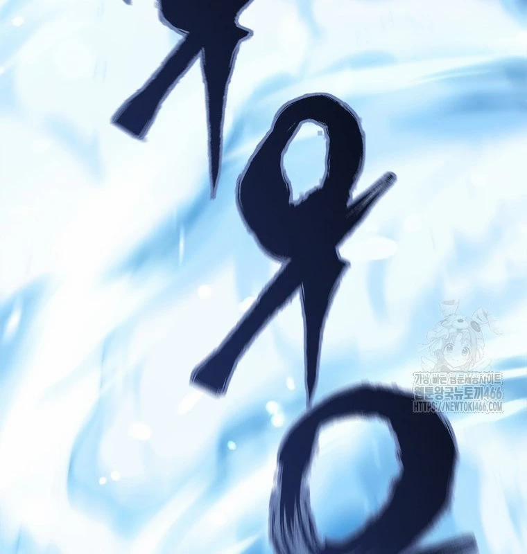 Lv 1 Bất Khả Chiến Bại 61 trang 96