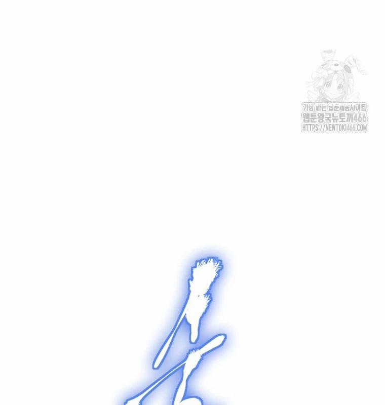 Lv 1 Bất Khả Chiến Bại 62 trang 86