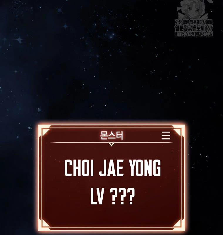 Lv 1 Bất Khả Chiến Bại 63 trang 23