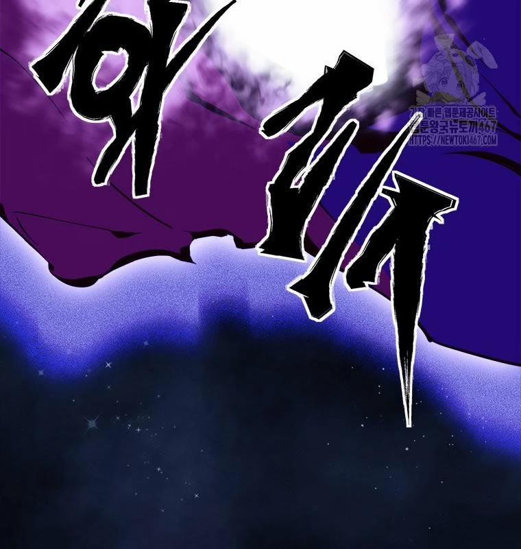 Lv 1 Bất Khả Chiến Bại 63 trang 31