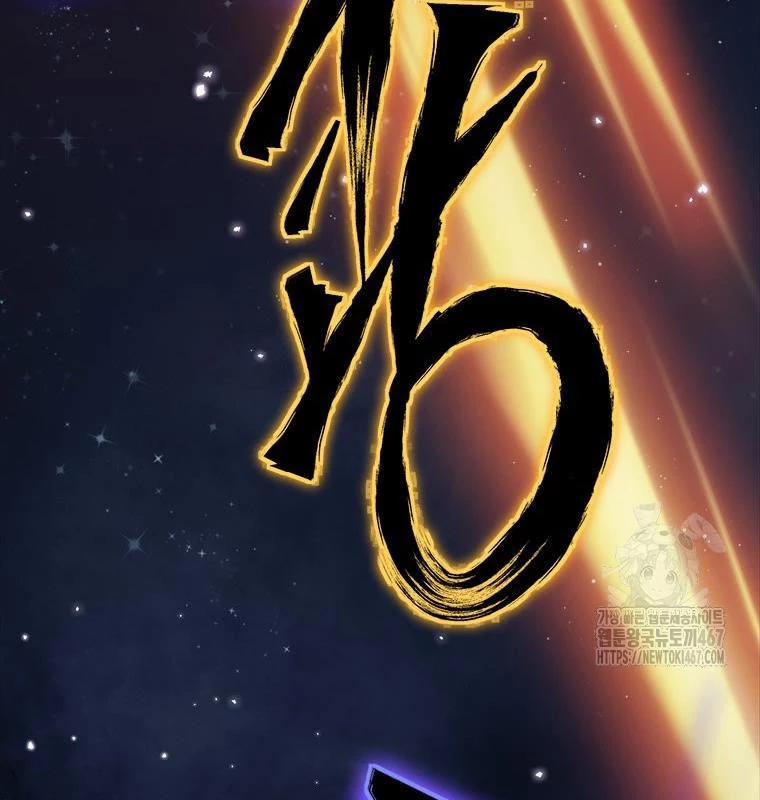 Lv 1 Bất Khả Chiến Bại 63 trang 96