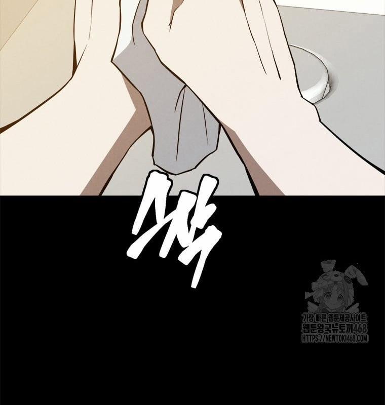 Lv 1 Bất Khả Chiến Bại 64 trang 35