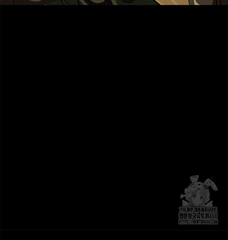 Lv 1 Bất Khả Chiến Bại 64 trang 50