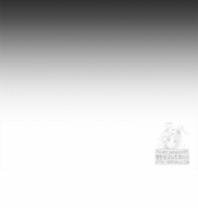 Lv 1 Bất Khả Chiến Bại 64 trang 60